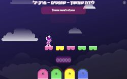 לידת שמשון פרק יג' ספר שופטים!